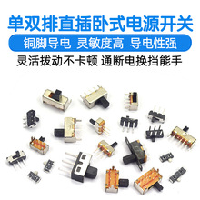 ܄_PpֱʽС΢Դ_Pәnλ΄ӲӲ2n3