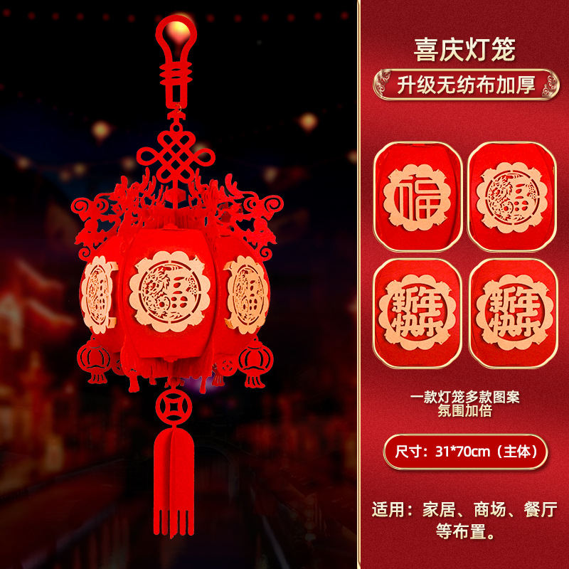 2026年新型新年提灯 屋外装飾 不織布 中国風 ショッピングモール 新築祝い 新年飾り