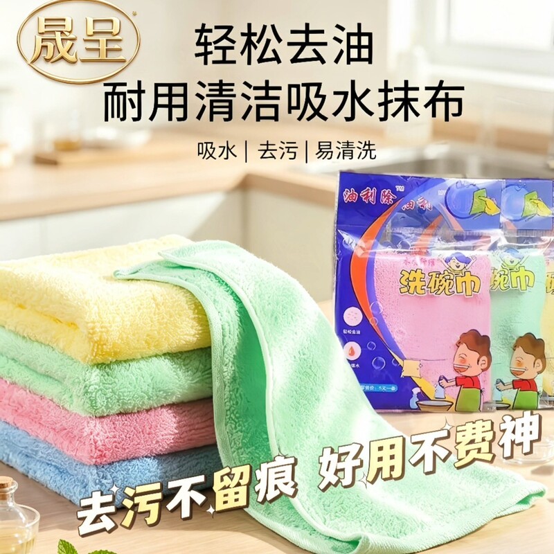 Washes clean with just a rinse of water, strong water absorption, no lint, effectively removes grease, thickened wood fiber dishcloth, not prone to oil absorption, scouring pad Washes clean with just a rinse of water, strong water absorption, no lint, effectively removes grease, thickened wood fiber dishcloth, not prone to oil absorption, scouring pad