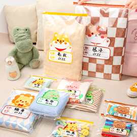 幼儿园宝宝入园衣服儿童入学必备用品衣物收纳袋密封分装脏衣袋子