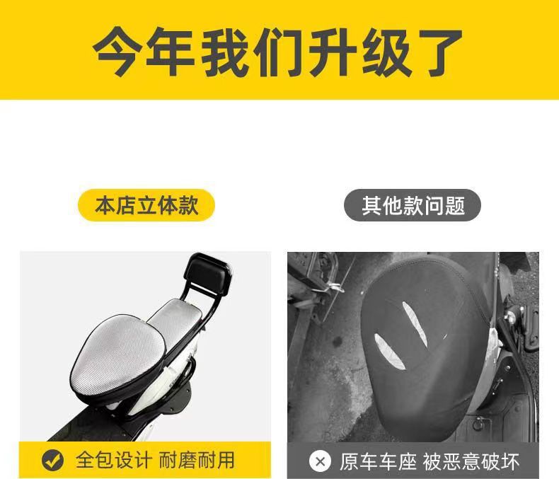 Waterproof and sun-resistant bicycle seat cover, suitable for all seasons, thickened leather seat cover for electric bikes