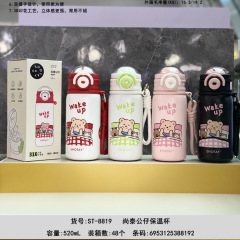 尚泰公仔保温杯双饮316L不锈钢儿童上学男女生大容量便携吸管杯子