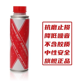 清洗/养护剂;其它汽车保养;汽油添加剂