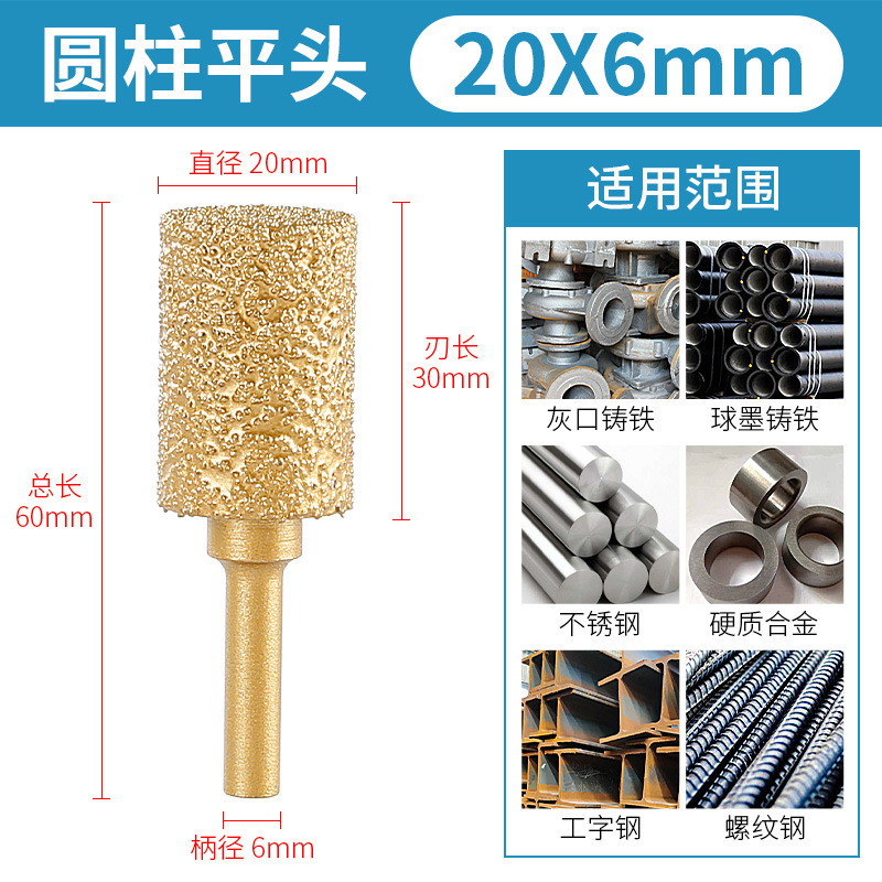 ろう付けダイヤモンド研削ヘッドダクタイル鋳鉄金属石材硬質合金磨き棒手電気ドリルフライス神器|undefined