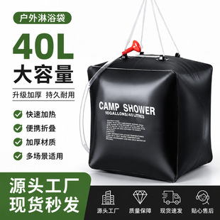 40LPVC��ԡˮ�� Ұ��¶�I���ˮ��ϴ���� ���������̫��ܟ�ˮ��