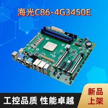 ���a��Ʒ���⹤������C86-4G3450E�����@���p�W���p�����ń�����