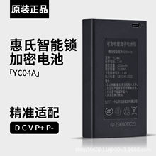 ���� �ѻ������i����늳ؼ��ܷ�����ȫ늳�4200mAh YC04A��x���