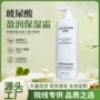 滋润保湿修护大容量面霜