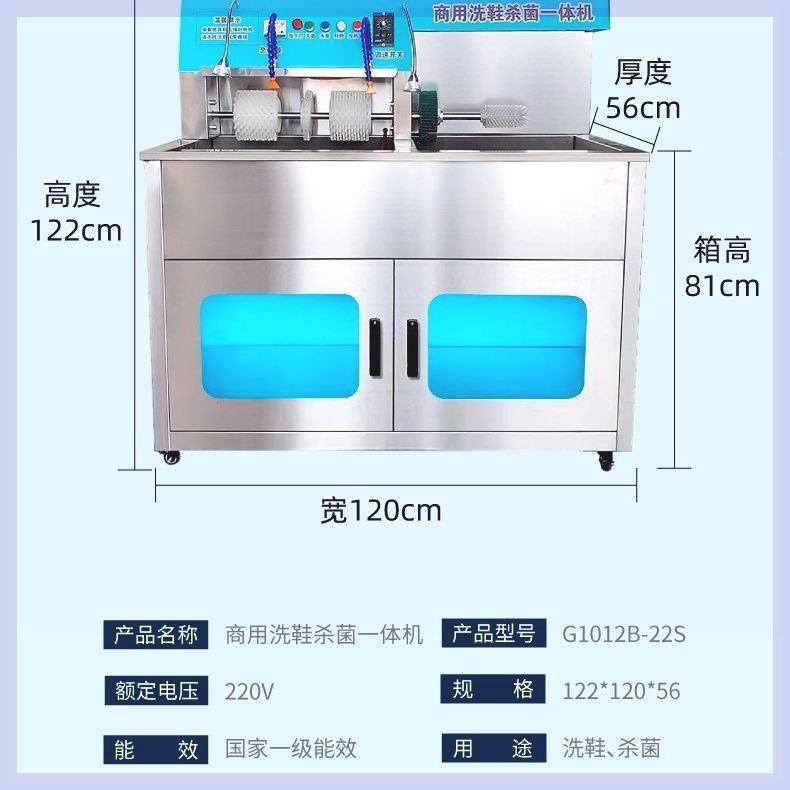 Máquina lavadora de zapatos comercial multifuncional, automática/semiautomática con secadora, para tintorerías image 4