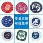 学校定做定制异形校徽