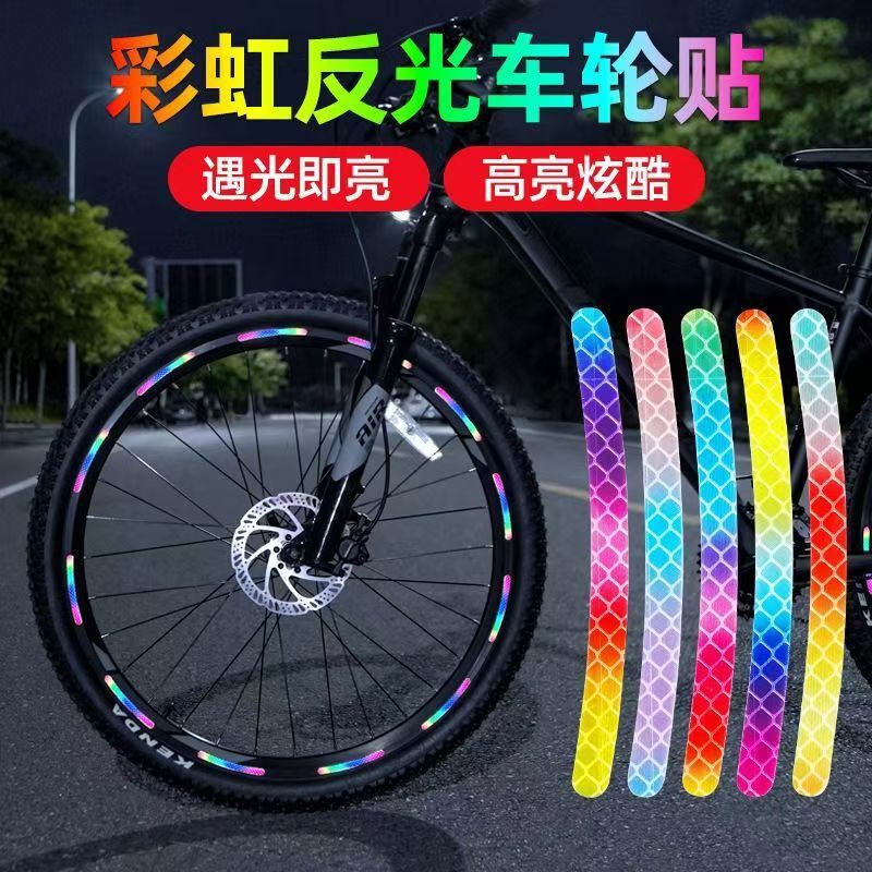 Bicycle Reflective Stickers, Night Riding Luminous Stickers, Reflective Strips, Luminous Stickers, Night Riding Accessories, Wheel Hub Stickers, Kidsren's Balance Bikes