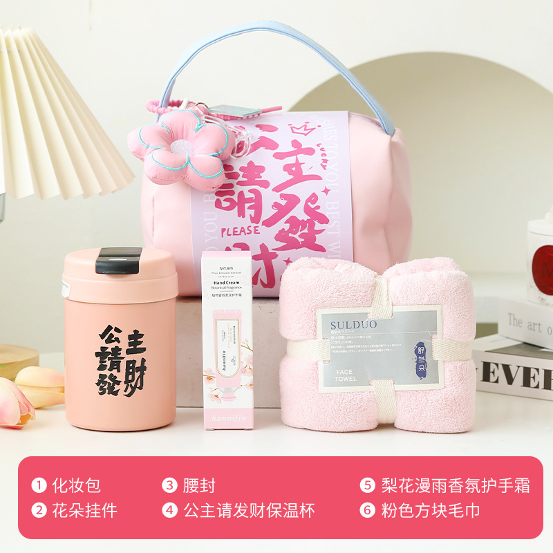 伴手礼女伴娘婚礼实用可定小礼品小众手提化妆包送姐妹团闺蜜回礼|undefined