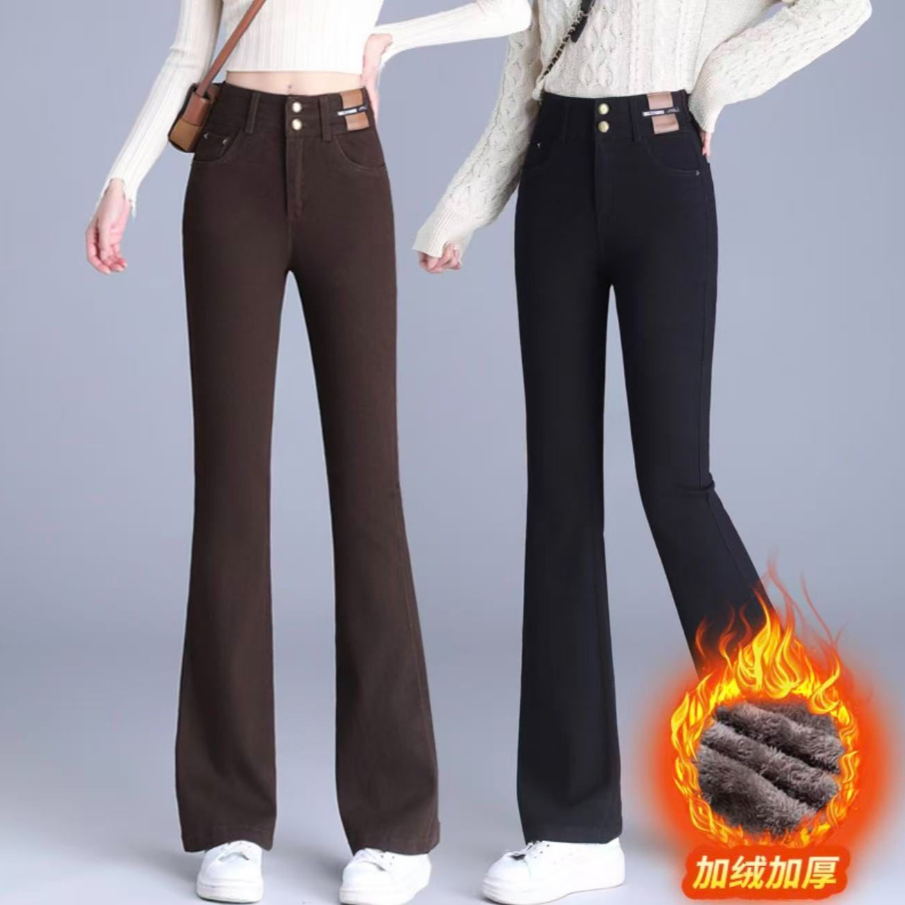 High-Waisted Flared Jeans for Women, Autumn and Winter 2025, Versatile Slim-Fit, Flattering, Fleece-Lined, Thickened Bootcut Pants