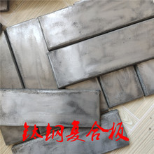 供应金属复合材料 316L金属复合板 双面不锈钢+碳钢复合板 钛钢