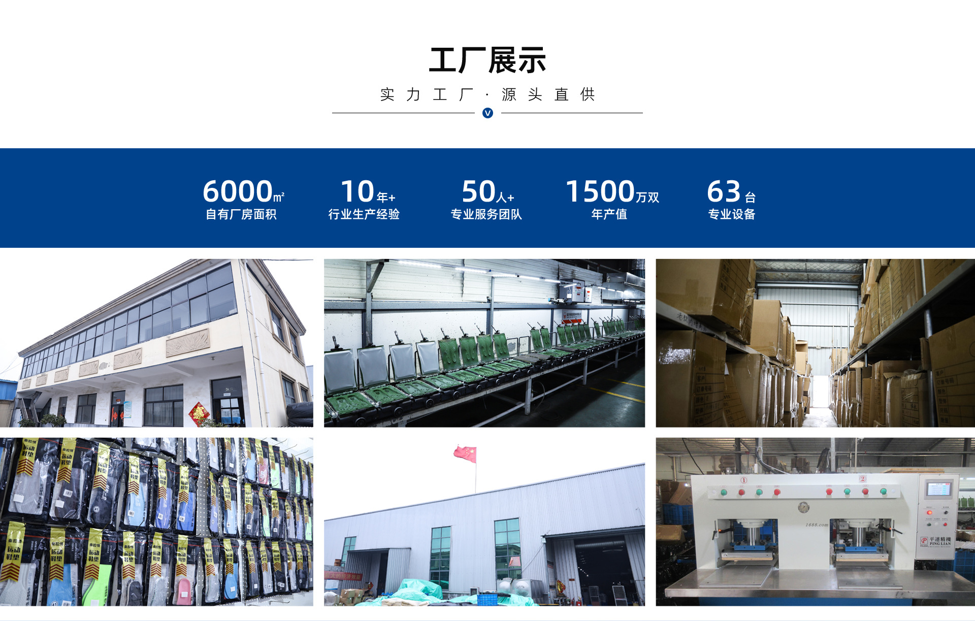 临沂市泰亚新型材料有限公司-PC旺铺0330_02