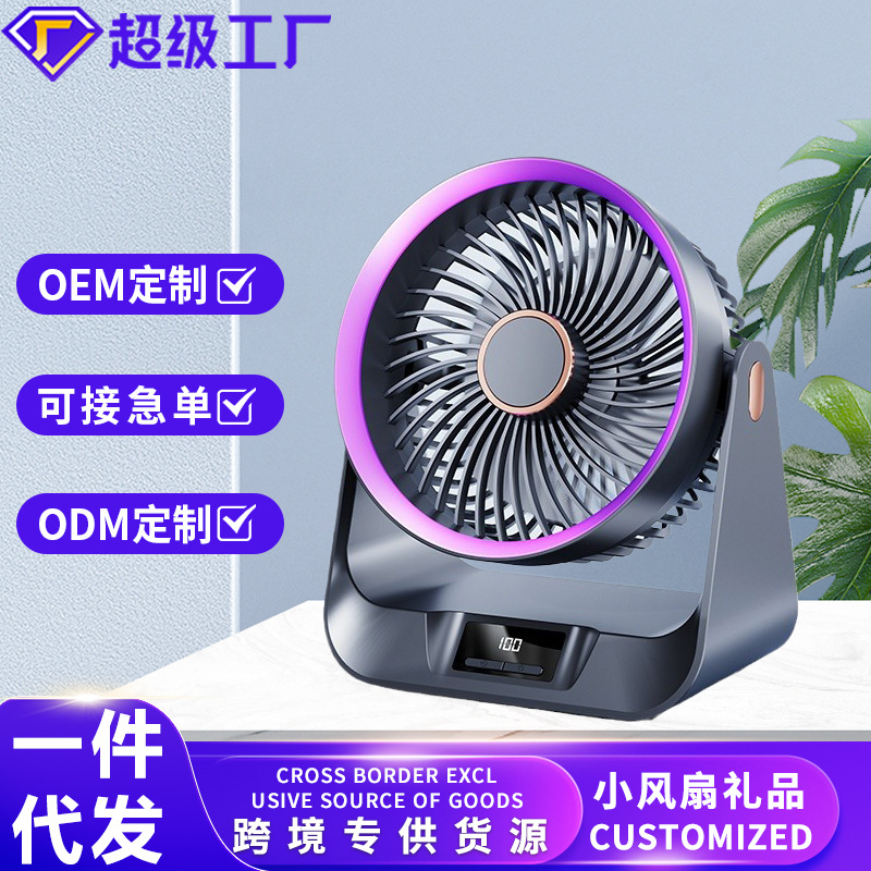 Air Circulation Fan Turbine Convection Intelligent Timing Desktop Electric Fan Household Desktop Fan Energy-Saving Wall-Mounted Fan