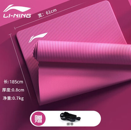 [649 요가 매트 핑크] 길이 183cm, 너비 61cm, 바인딩 벨트 포함
