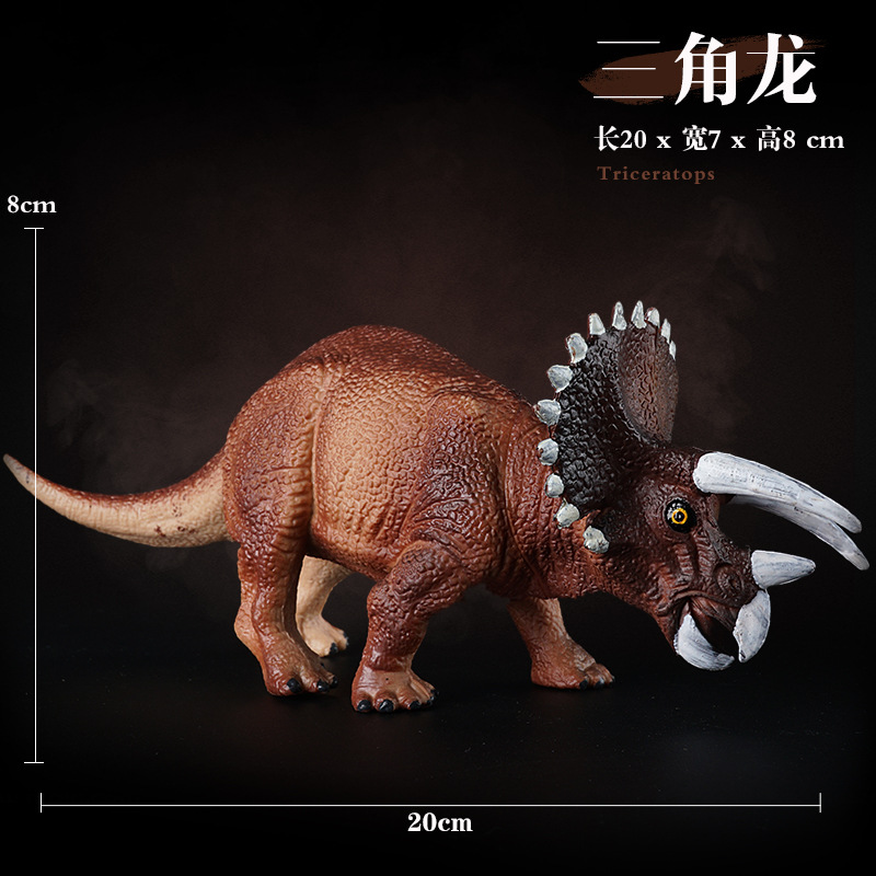 Triceratops【Large】98g