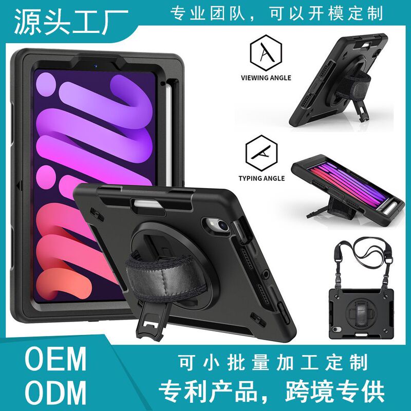 Feitian Wheel for iPad Mini6 Three-proof Tablet PC Protective Case for iPad Mini7 Mini 7 Protective Case