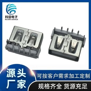 90 Degree USB Female Socket Plug-in Horizontal USB Interface 4-pin Side Horizontal USB Socket Four-legged