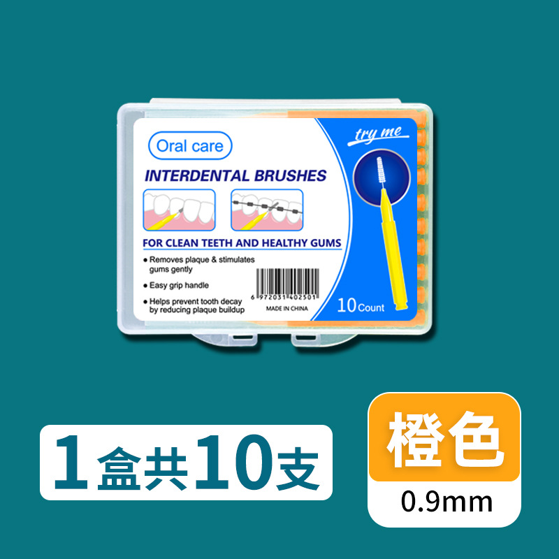10개/박스 [주황색 0.9mm]