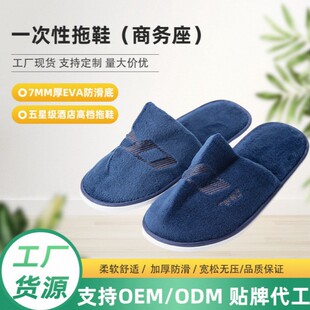 ����һ������Ь���ͷ�������Ժ�������г����ñ�yɺ���q���m�Ӽ�