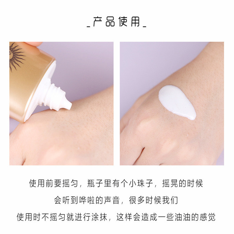 【官方授权】日本安耐小金瓶防晒霜60ml90ml防紫外线遮瑕学生隔离|undefined
