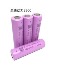 18650늳2500mAh5C늄܇늄ӹ߃Դ̫ܟ