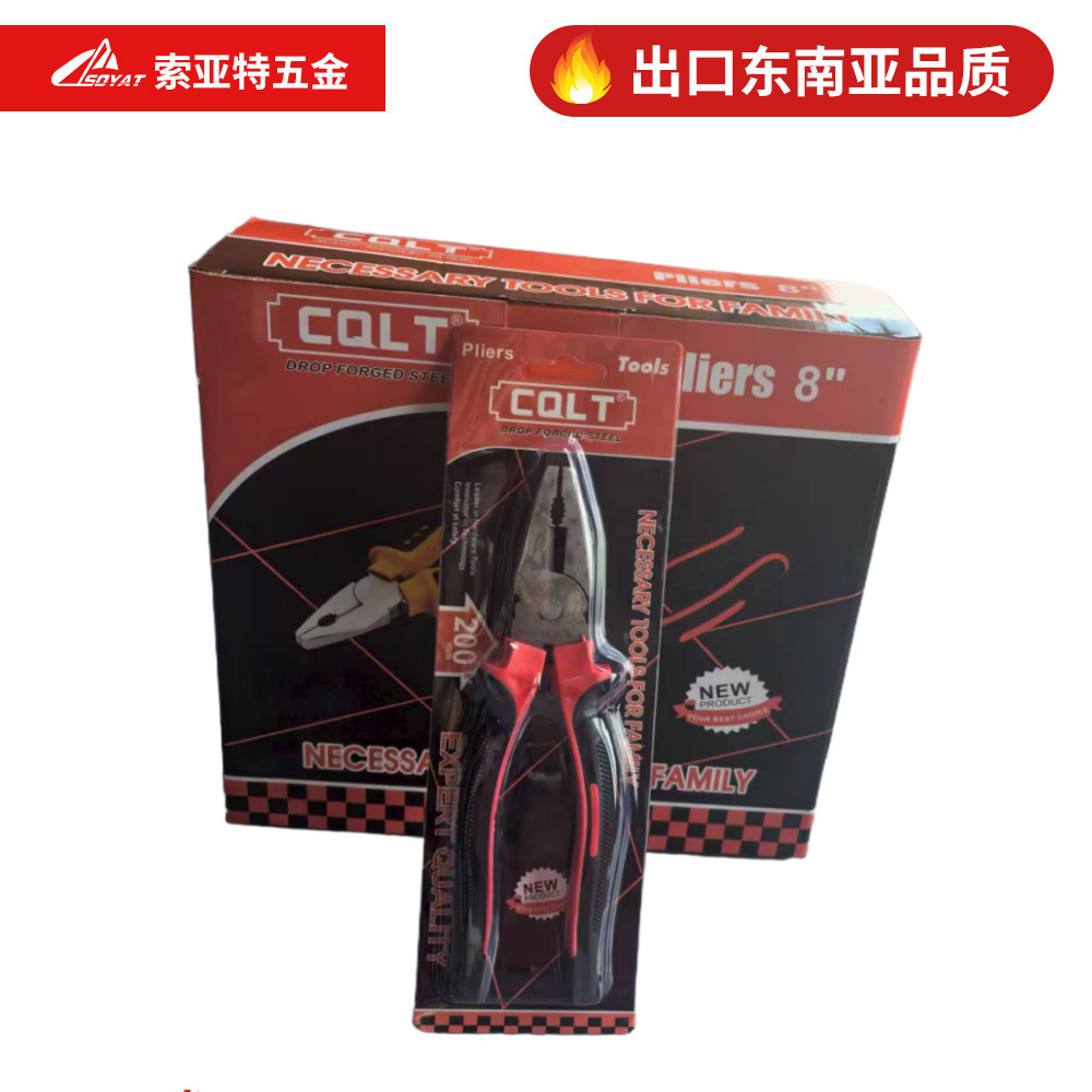 专用全套老虎钳5寸柄8寸钢丝钳现货批发电工平口多功能老虎钳