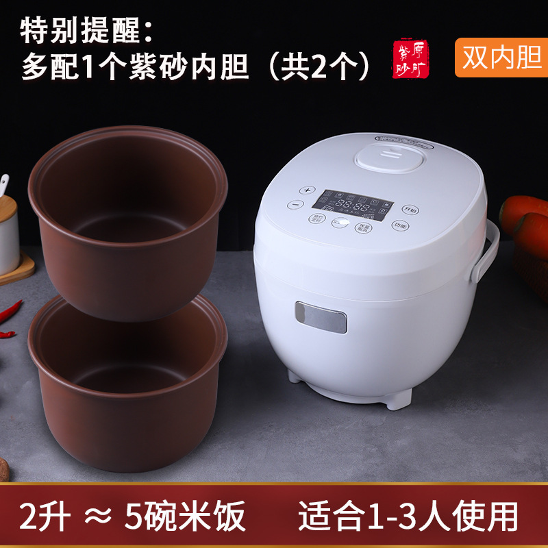 2리터 퍼플샌드 더블라이너