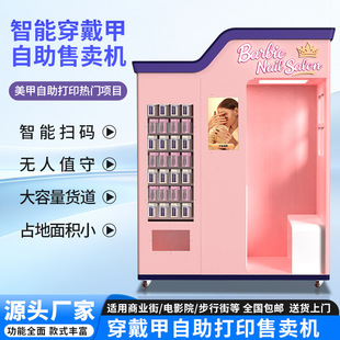 ȫ�Ԅ��������יC����������Ƭ������ӡ�̈����y؜�u�Cȫ�ۙC�S��