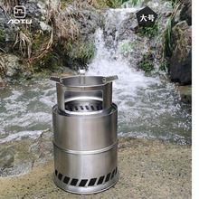 凹凸大号户外柴火炉子便携木柴气化炉野炊烧烤炉折叠防风野餐炉具