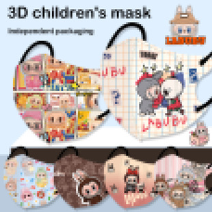 Summer 3D Stereo Kidsren's Labubu Fashion Cartoon Mask Disposable Independent Packaging High-Looking Breathable Mouth