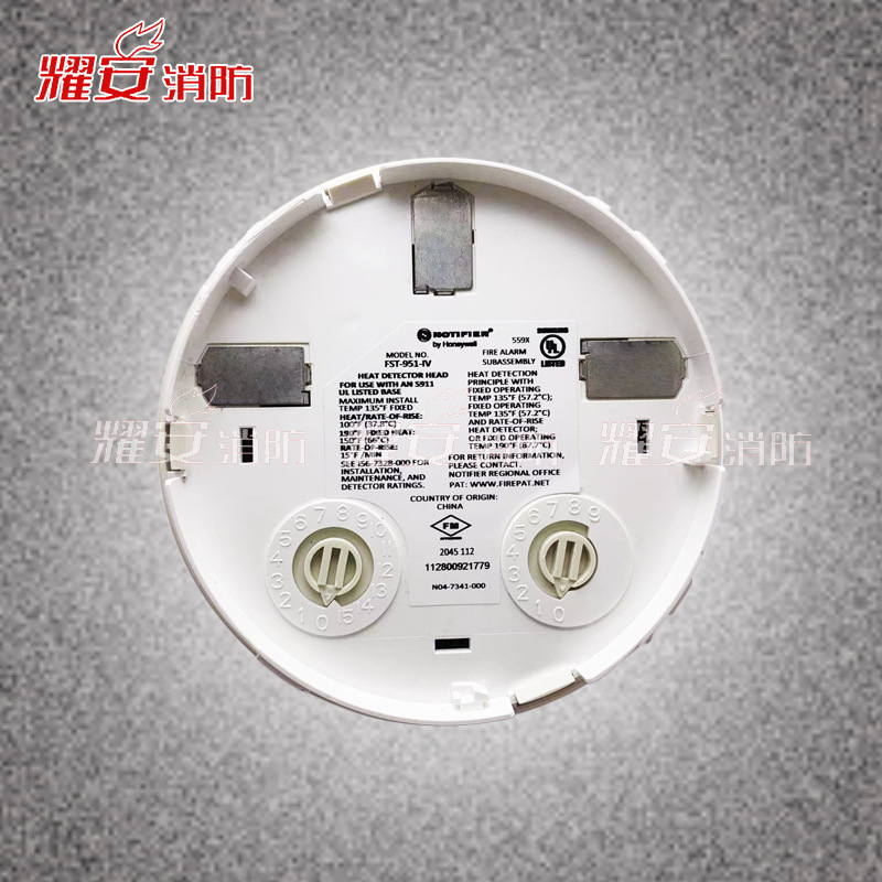 诺帝菲尔 FST-951-IV/FSP-951-IV点型感温/烟感火灾探测器-阿里巴巴