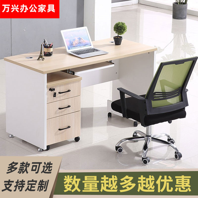 Computer Desk Desktop Home Simple Modern Staff Desk 1 m 2 Bedroom Writing Desk Single Staff Desk