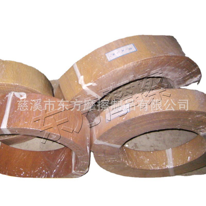 高品质刹车带