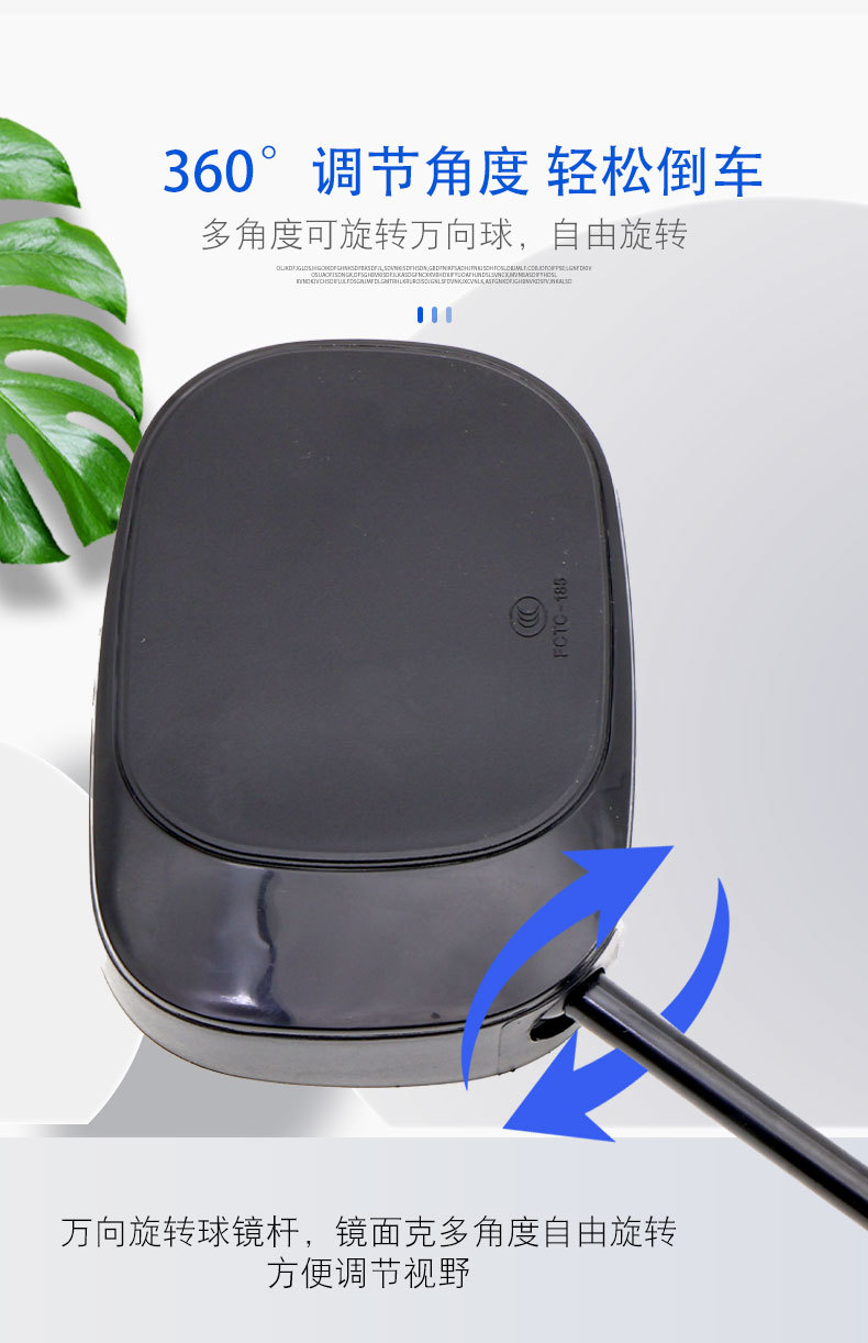 Suitable for Emma Taurus electric car 8 wire convex mirror universal reversing mirror new national standard battery car rearview mirror