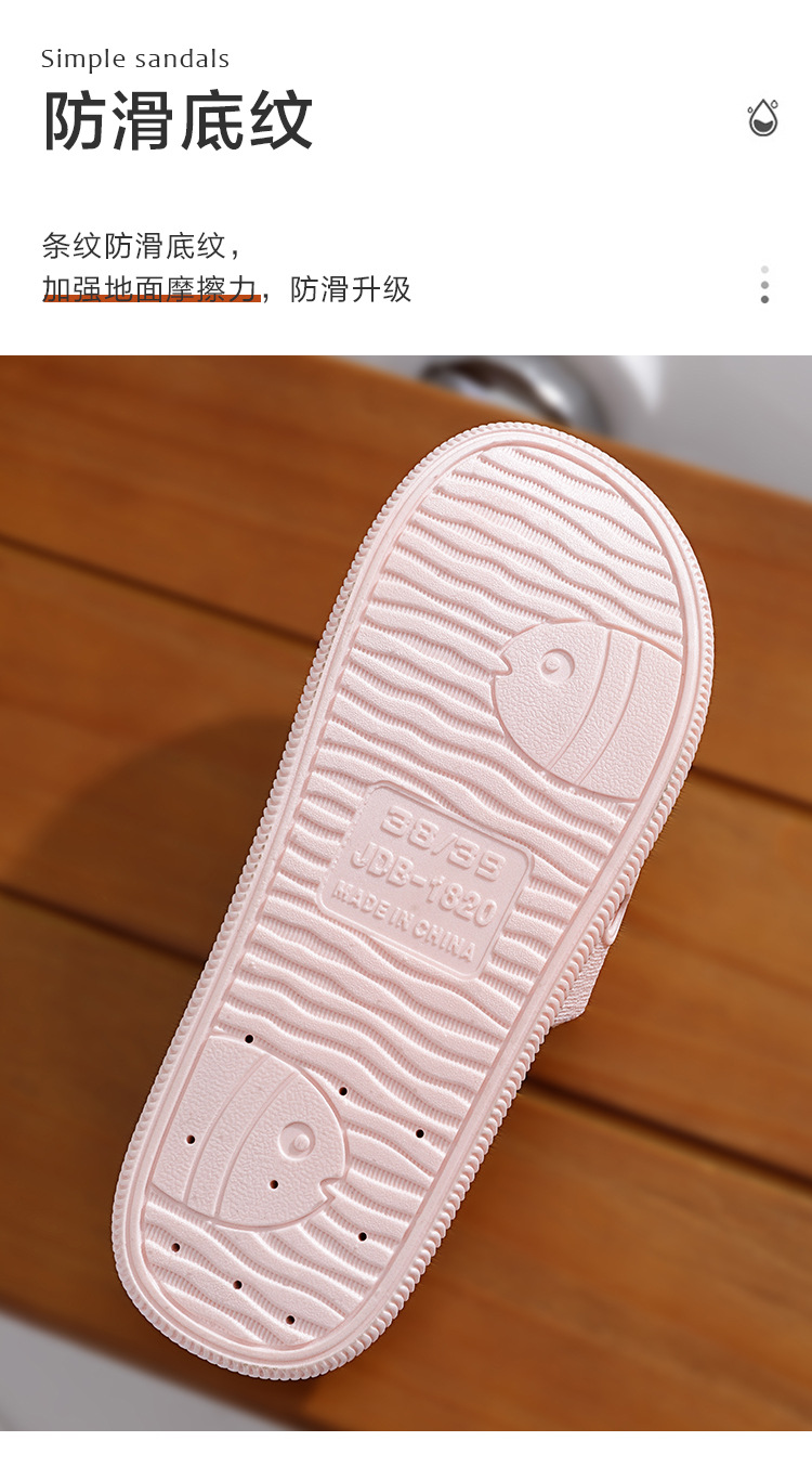 凉拖鞋_09.jpg