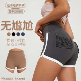高腰弹力紧身运动短裤女蜜桃臀瑜伽健身服跑步训练骑行健美裤夏季