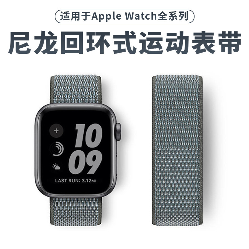 for apple iwatch watch strap applewatch s10/9/8se velcro nylon loop strap