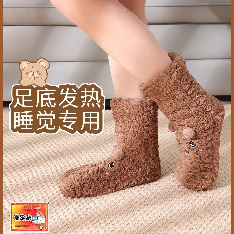 Foot Warmer Artifact Foot Warmer for Girls to Sleep on the Bed in Winter, Socks for Dormitory Hot Water Bags to Cover Feet and Keep Feet Warm When Cold