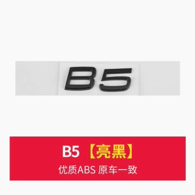 Car logo S80L XC60 XC90 car - b5-glossy-black
