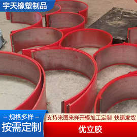 聚氨酯模切垫 纸箱机械设备配件耗材圆压圆四联模切机优力胶胶垫