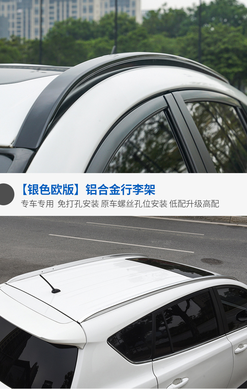 Suitable for 23 Models of 26 Toyota Rav4 Weilanda Roof Racks and Luggage Racks, Special Modified Aluminum Alloy Accessories Decoration