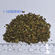 产地直销出口茶叶标准广西甜茶叶碎片晒干刺儿茶黑莓叶代用茶原料