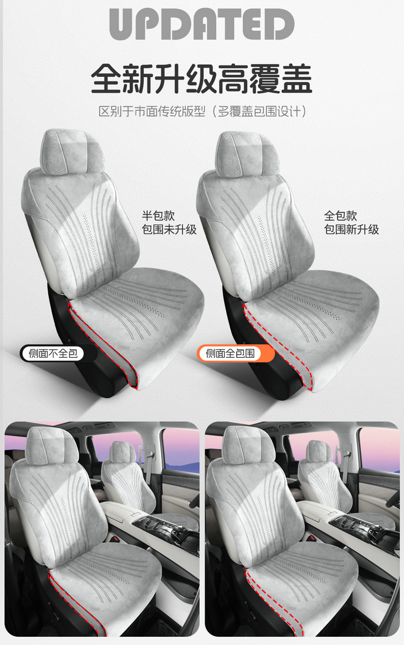 Denza D9 Special Seat Cushion Perforated Rams Half-Pack Breathable Seat Cover Ventilated Saddle Pad Four-Season Universal Seat Cover