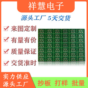 ����U�P���ذ嶨�����a220�D24��·��r����PCB��·���p�� ��·��