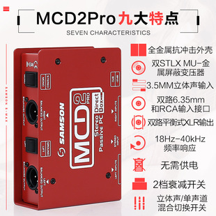 SAMSONɽ�dMD1 MD2 PROؐ˹�I�P�ΉKMCD2 MDA1����Ч�����ݳ�DI��