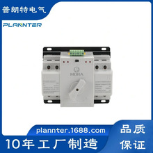 ATS�p�Դ�Ԅ��D�Q�_�P220V�����׃���ГQ������PLQ3C-63/2P