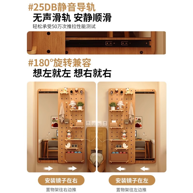 Espejo de vestir de madera sólida detrás de la puerta de madera sólida del dormitorio estante de cabecera de la cama en la pared deslizante del espejo de cuerpo entero en el portal